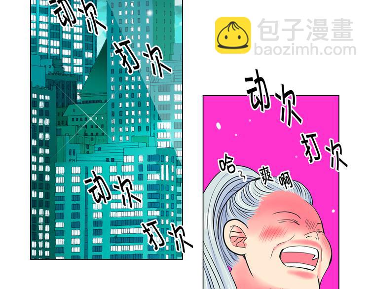 第2部第2话 纽约来的小姨117