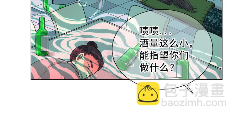 第2部第2话 纽约来的小姨124