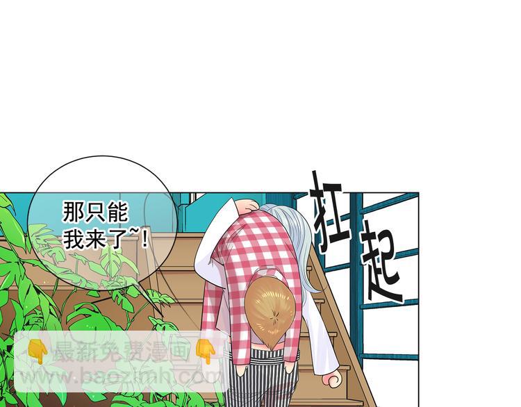 第2部第2话 纽约来的小姨125