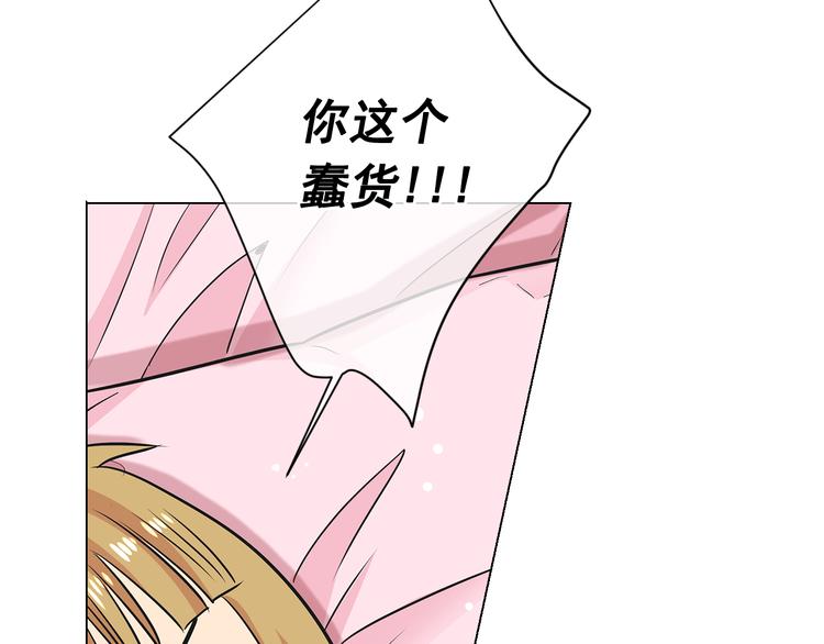 第2部第2话 纽约来的小姨128