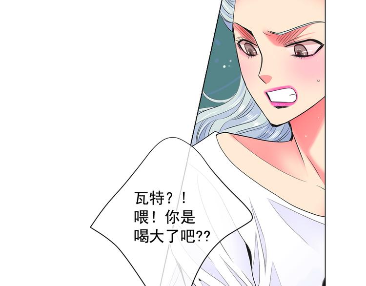 第2部第2话 纽约来的小姨130