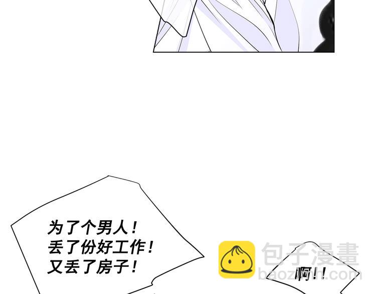 第2部第2话 纽约来的小姨131