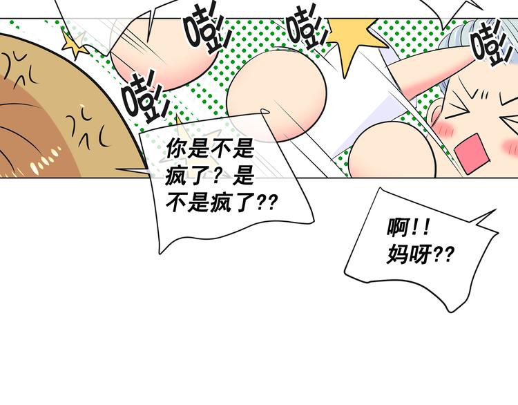 第2部第2话 纽约来的小姨132