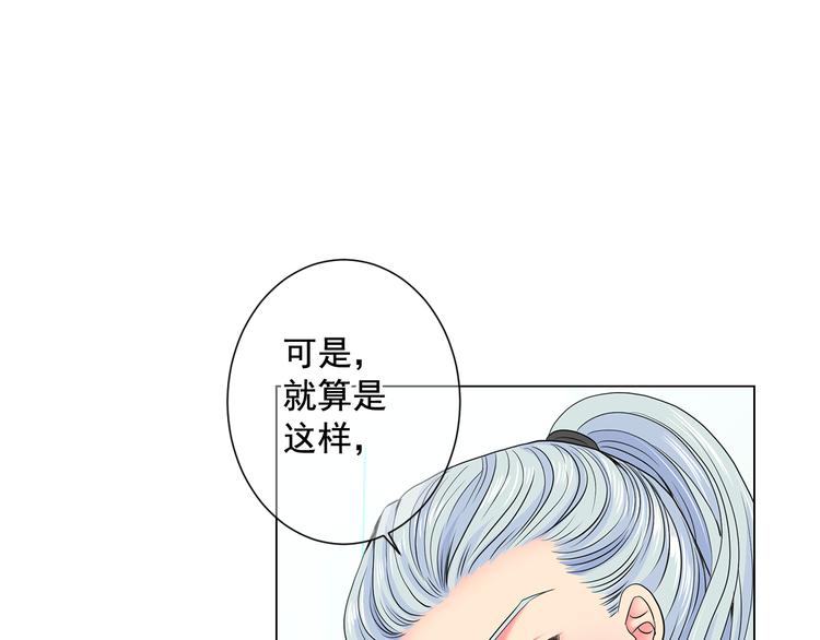 第2部第2话 纽约来的小姨139
