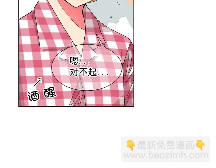 第2部第2话 纽约来的小姨142