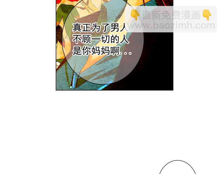 第2部第2话 纽约来的小姨144