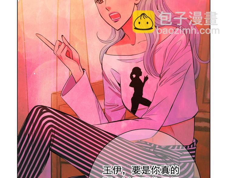 第2部第2话 纽约来的小姨148