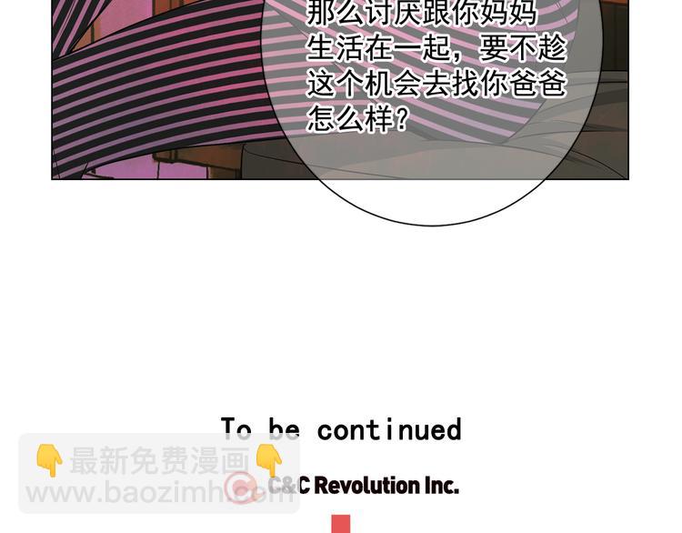 第2部第2话 纽约来的小姨149