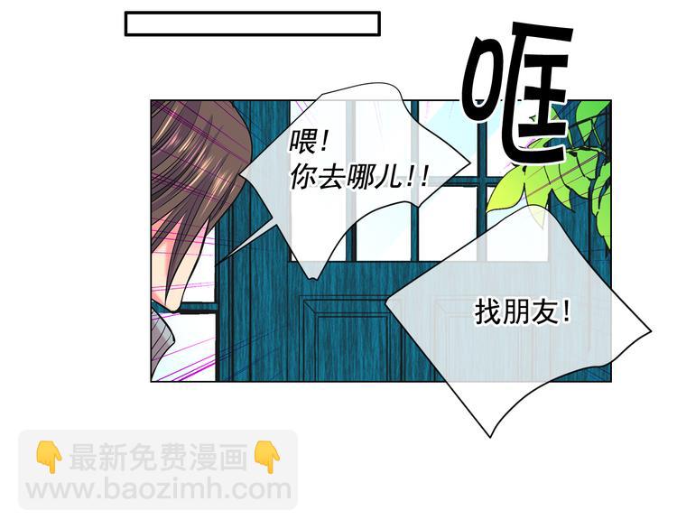 第2部第2话 纽约来的小姨15