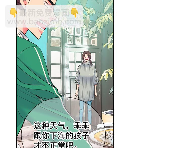 第2部第2话 纽约来的小姨18