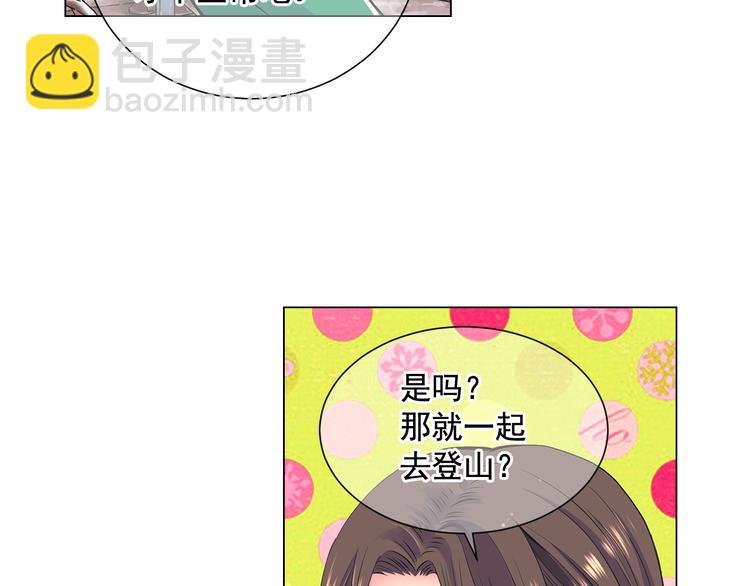 第2部第2话 纽约来的小姨19