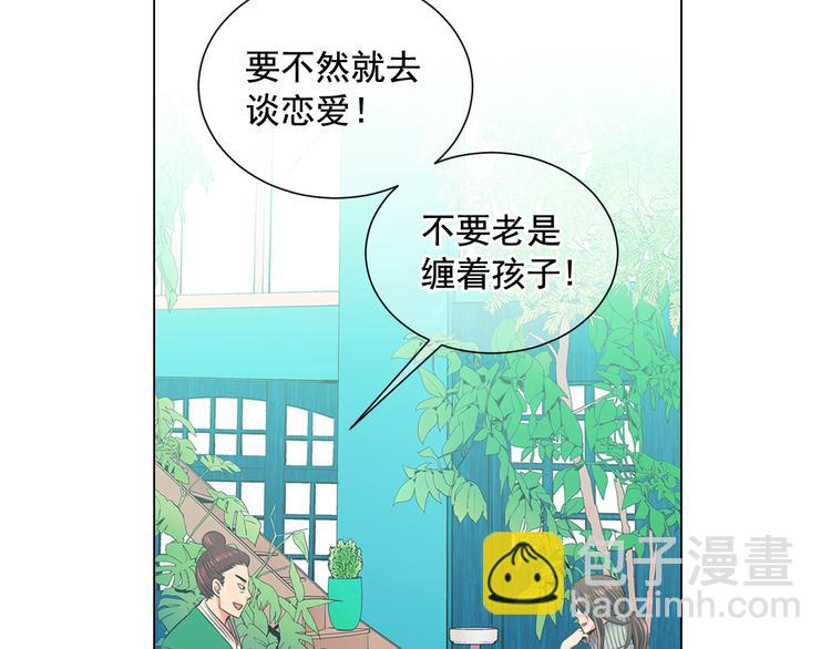 第2部第2话 纽约来的小姨22