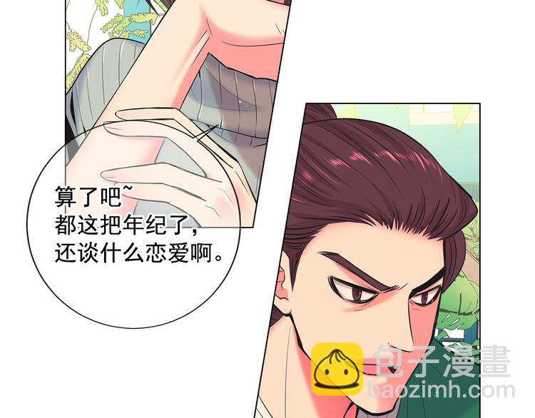第2部第2话 纽约来的小姨25