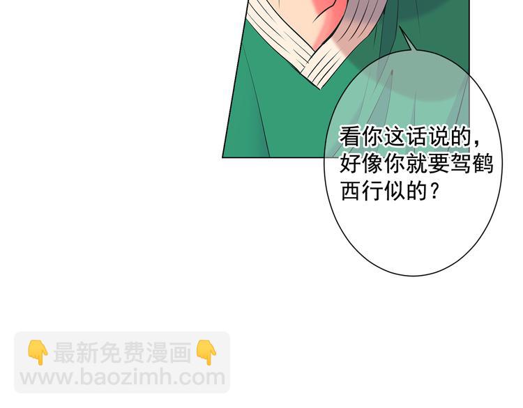第2部第2话 纽约来的小姨26