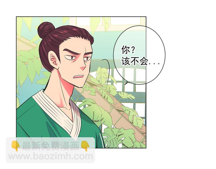 第2部第2话 纽约来的小姨27