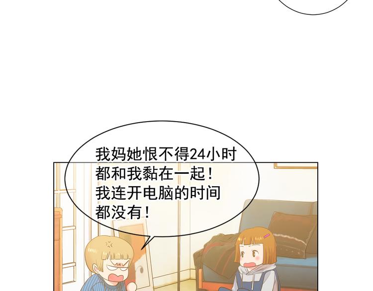 第2部第2话 纽约来的小姨33
