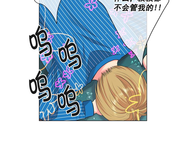 第2部第2话 纽约来的小姨36