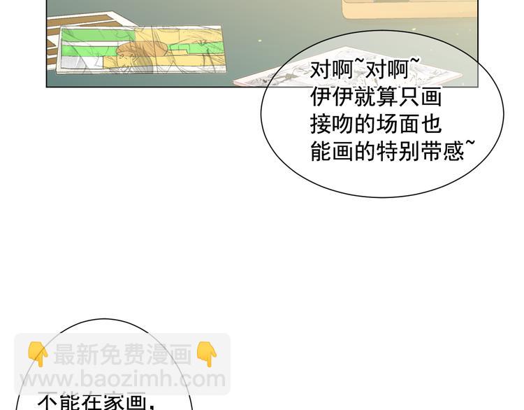 第2部第2话 纽约来的小姨38