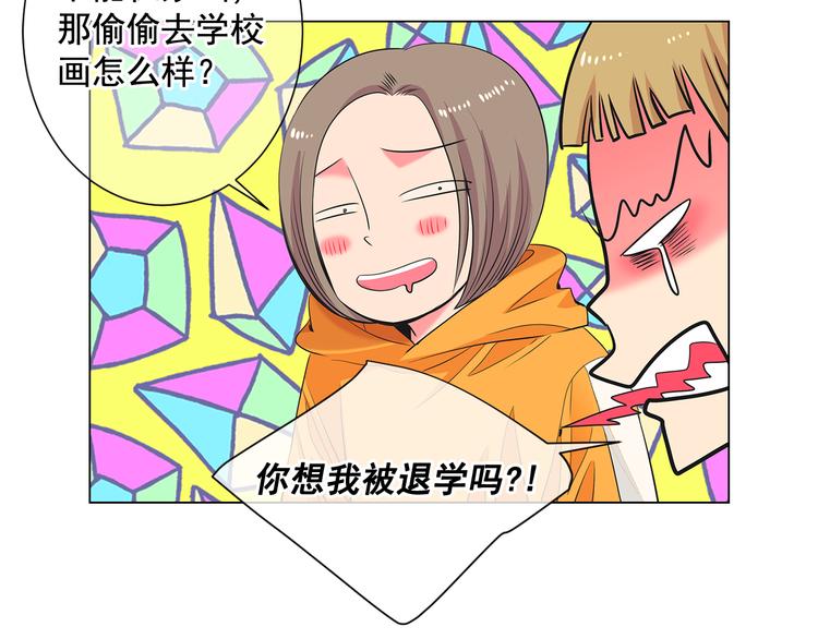 第2部第2话 纽约来的小姨39