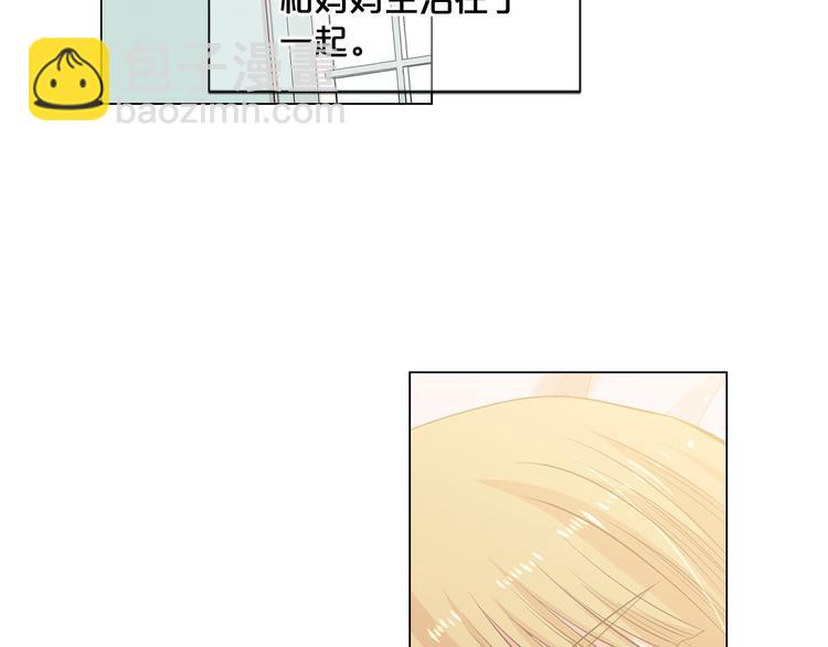 第2部第2话 纽约来的小姨4