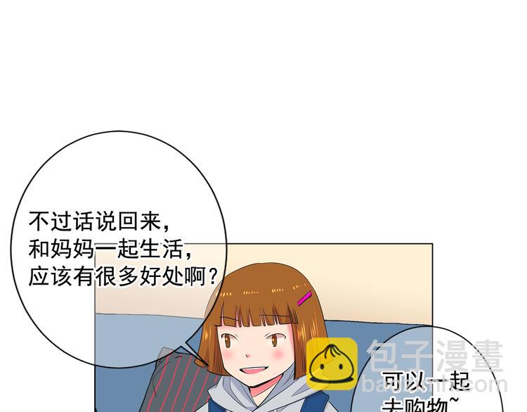 第2部第2话 纽约来的小姨40