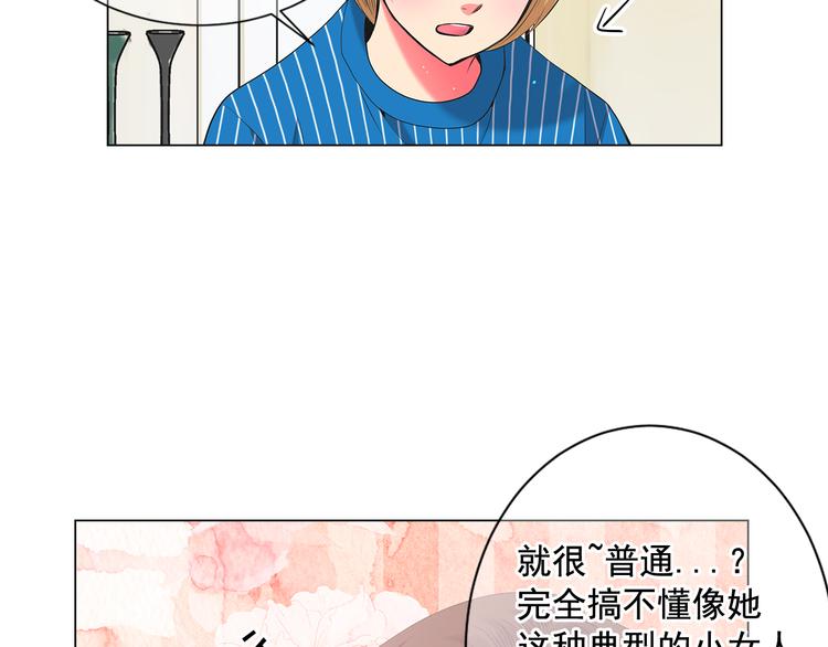 第2部第2话 纽约来的小姨42