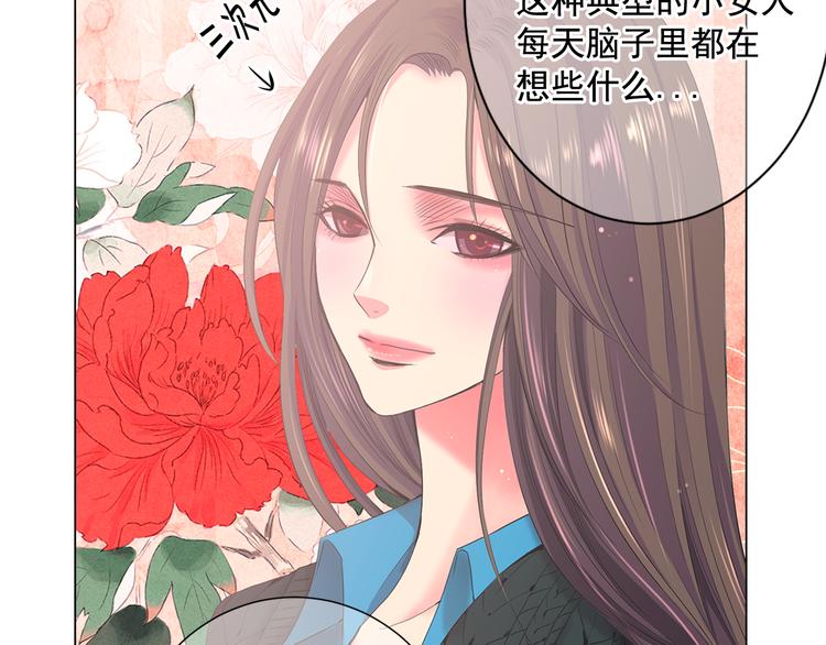 第2部第2话 纽约来的小姨43