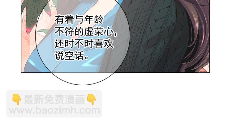 第2部第2话 纽约来的小姨44