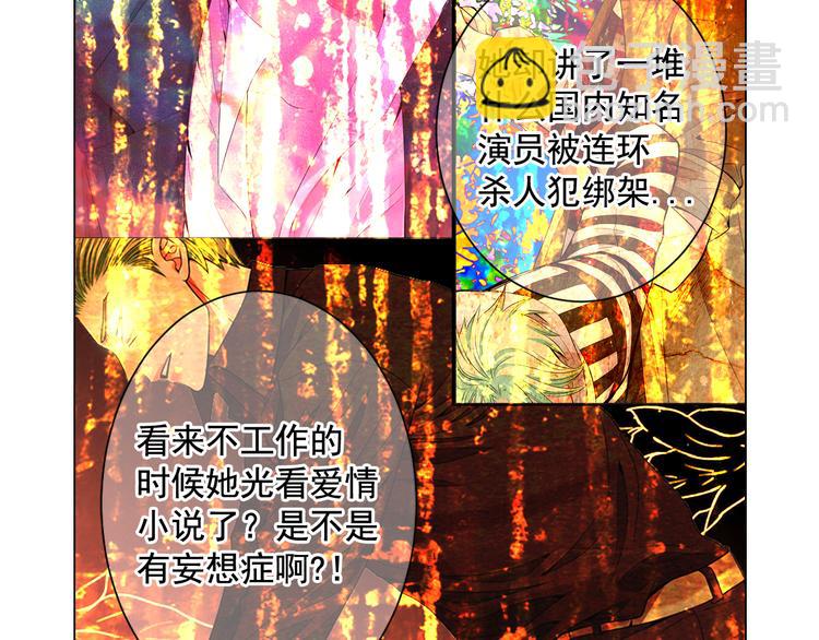 第2部第2话 纽约来的小姨46