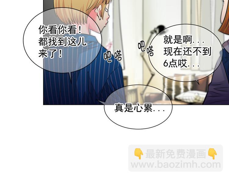 第2部第2话 纽约来的小姨49