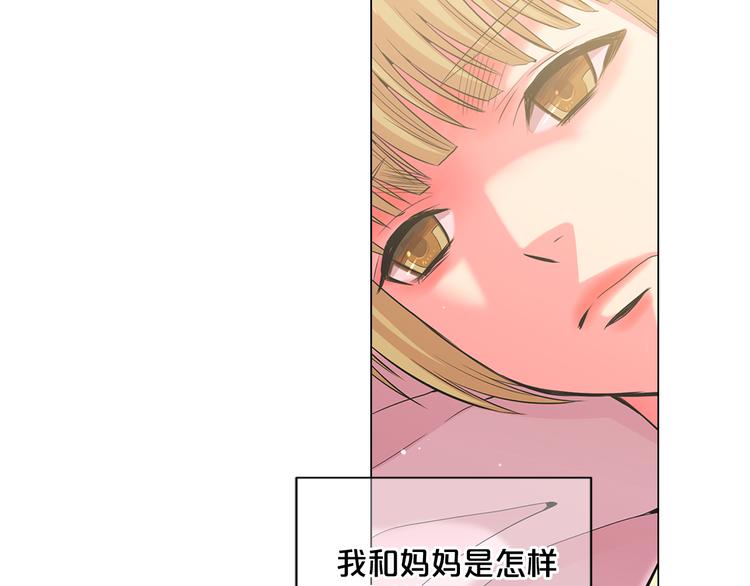 第2部第2话 纽约来的小姨5