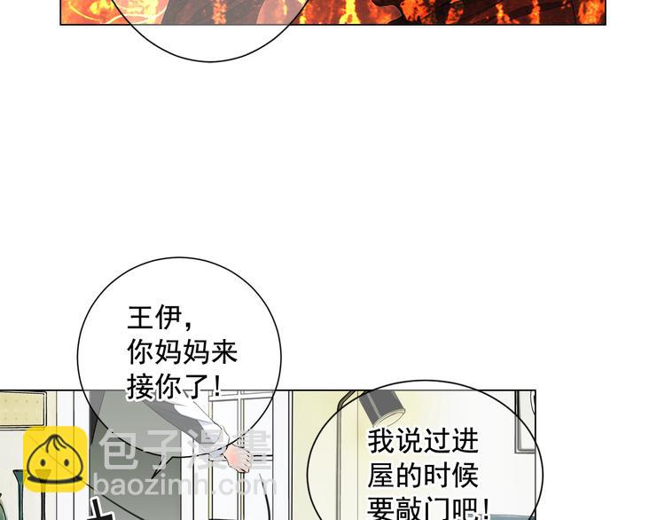 第2部第2话 纽约来的小姨51