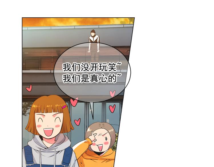 第2部第2话 纽约来的小姨62