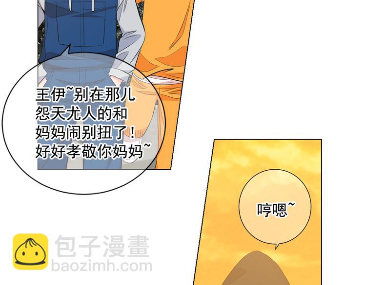 第2部第2话 纽约来的小姨63