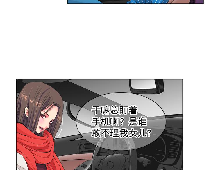 第2部第2话 纽约来的小姨69