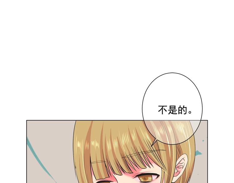 第2部第2话 纽约来的小姨71