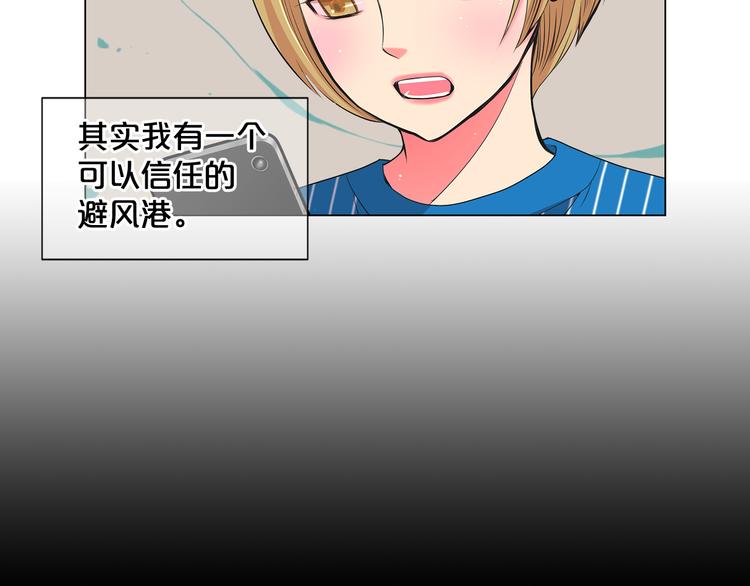 第2部第2话 纽约来的小姨72