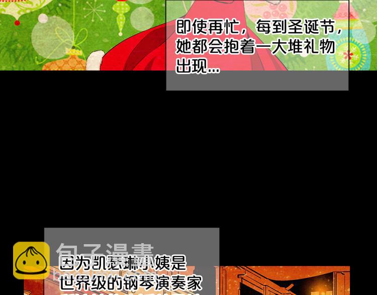 第2部第2话 纽约来的小姨74