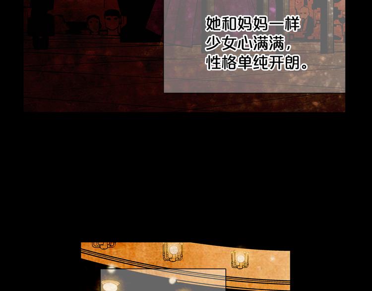 第2部第2话 纽约来的小姨76