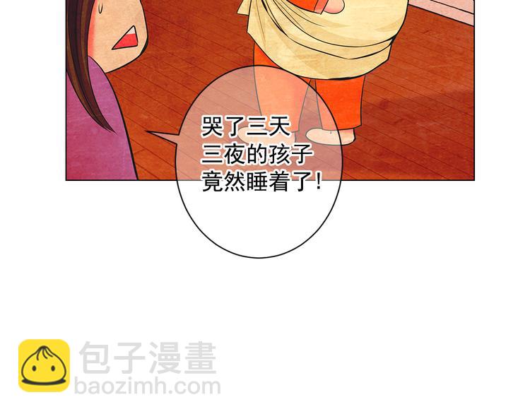 第2部第2话 纽约来的小姨8