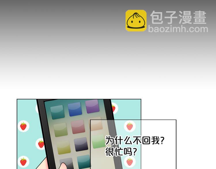 第2部第2话 纽约来的小姨81