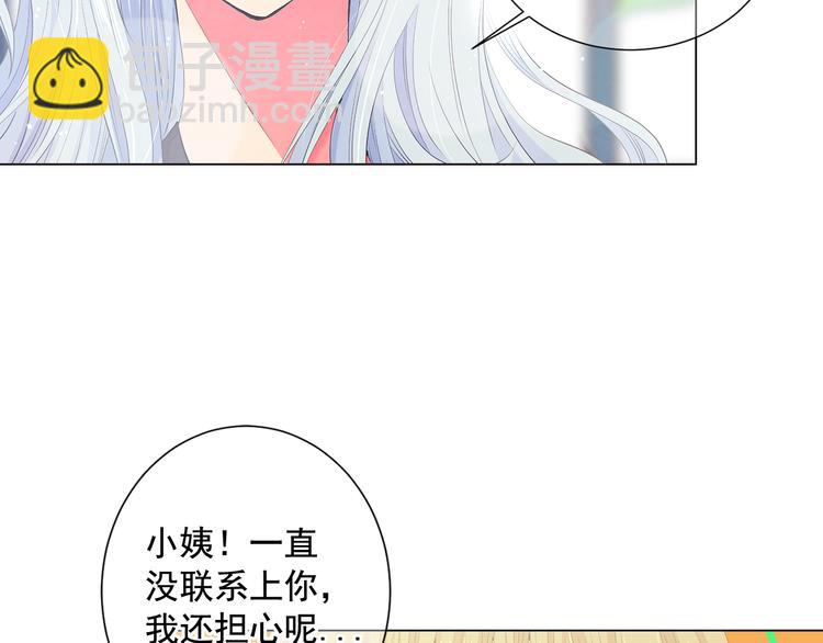 第2部第2话 纽约来的小姨87