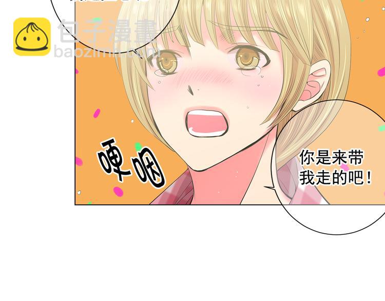 第2部第2话 纽约来的小姨88