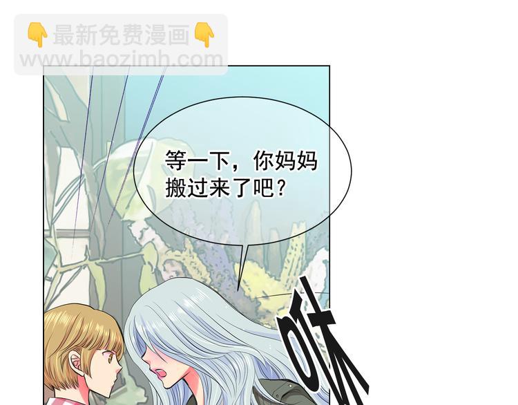 第2部第2话 纽约来的小姨89