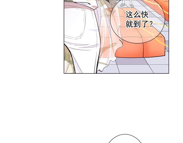 第2部第2话 纽约来的小姨92
