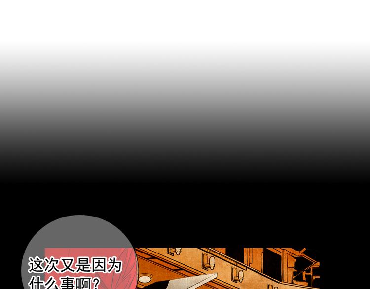 第2部第2话 纽约来的小姨96