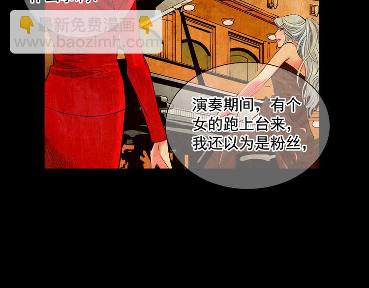 第2部第2话 纽约来的小姨97
