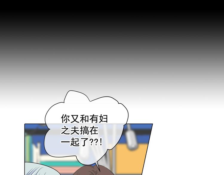 第2部第2话 纽约来的小姨99
