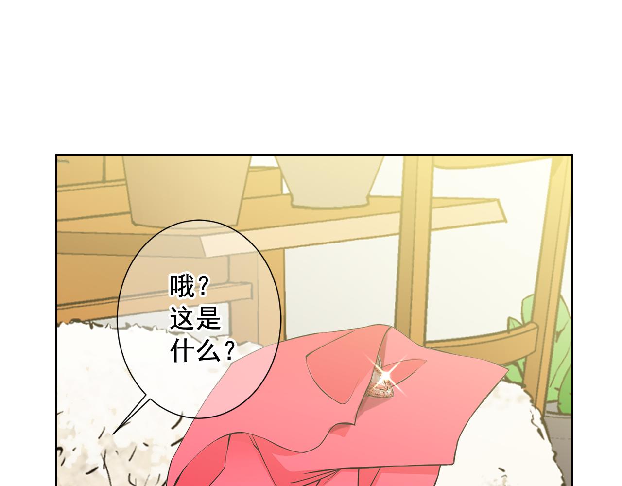第6话 演绎男男之爱？38