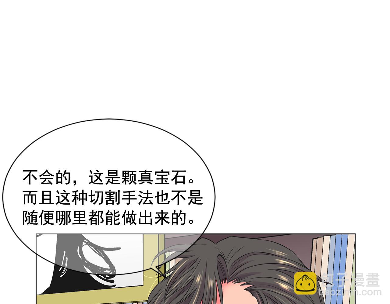 第6话 演绎男男之爱？60